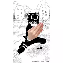 みやび