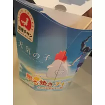 七星 夏純