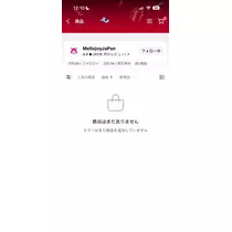 らん