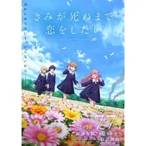 くらめ