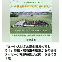 えりか
