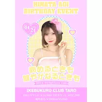 TaroTube