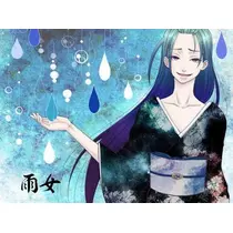 あ