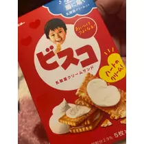 ふゆな