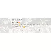 しゅう