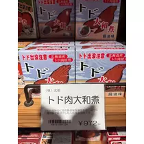 佐倉 里緒