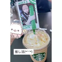 小鳥遊 もか