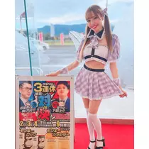 お茶の水うらん