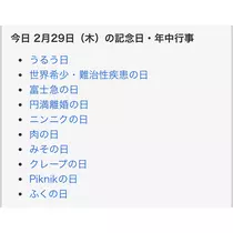 ゆうか