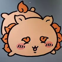 愛