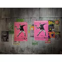 美咲