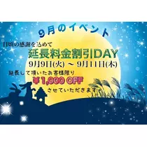 るい