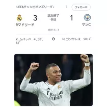 美穂