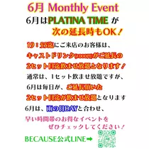 夜空 なみ