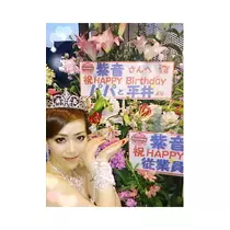 紫音
