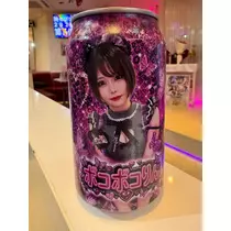 ボコボコりん