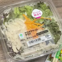 ちゃお