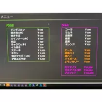 宝條 夏恋