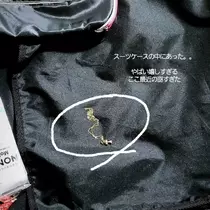 荒木 ナツミ
