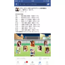 蓮見 リア