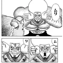 りん