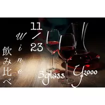 ミコト