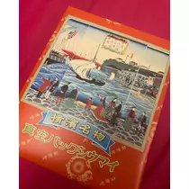 桃 かんな