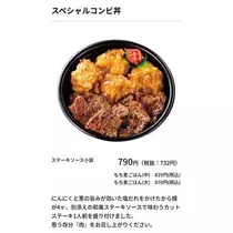 ひな