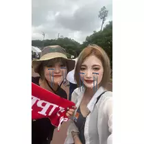 翠