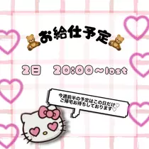 みちる