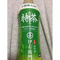 りん