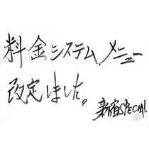 マルコ