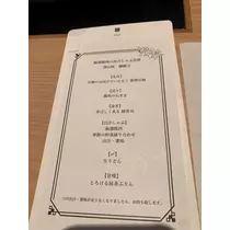 トモミ