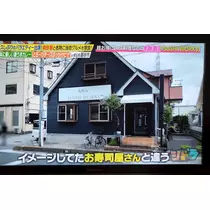 紫音