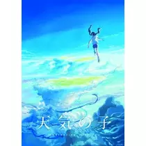 紫音