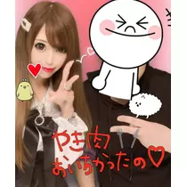 ひな