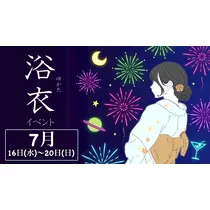 ティラノまな