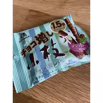 白石 愛莉