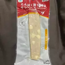 七瀬