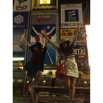 蓮見 リア