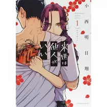 りん