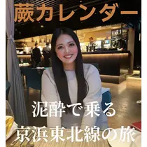 とも