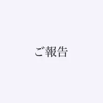 蕾夢