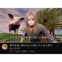 ラヴ