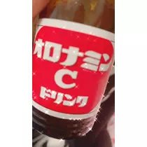 恵里