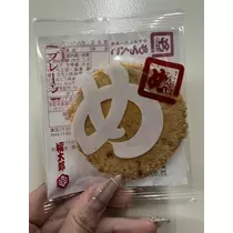 北乃 アリス