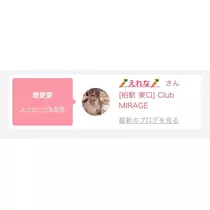 リョウカ