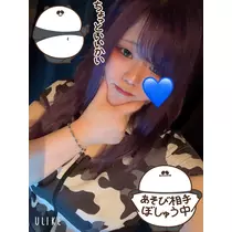 ゆま