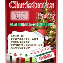 まなか