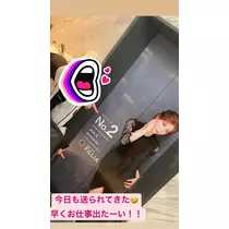 美波 あいか